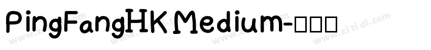 PingFangHK Medium字体转换